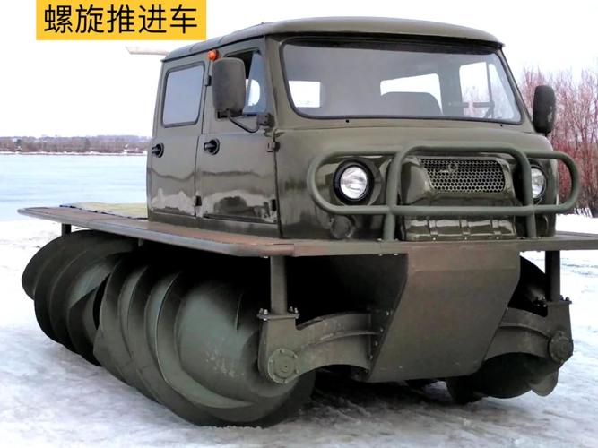 從奇奇怪怪到不可或缺 螺旋推進車與垃圾打撈船的技術革新與環(huán)保使命